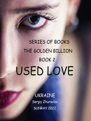 cover image of Used Love